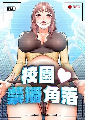 51漫画手机漫画网热门日漫推荐